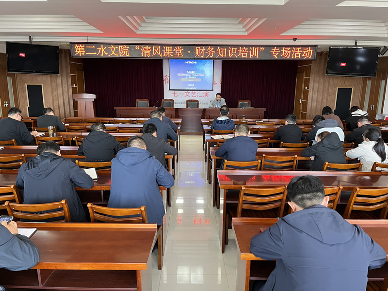 1713494016797337.jpg 纪检_副本.jpg